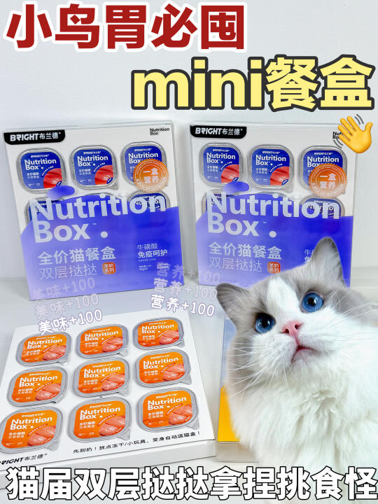 猫咪挑食！怎么才能让崽吃的营养又爱吃呢？