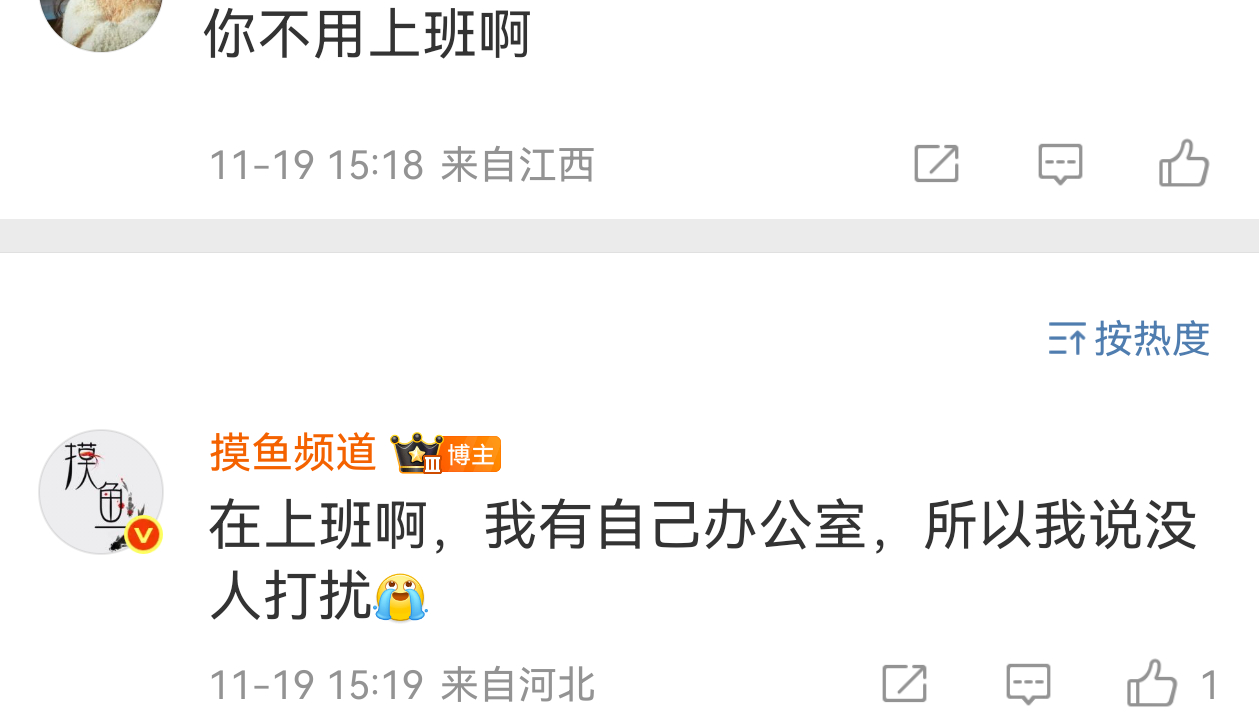 Kcs能不能听大粉的话把我拉黑？每天在我主页看我骂蛤蟆很爽吗？然后盯着每一个可以