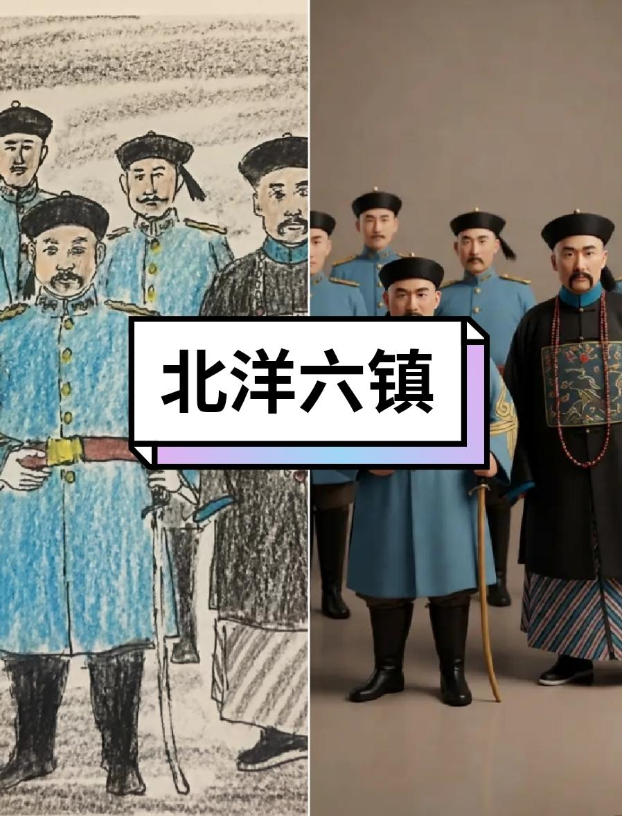 历史近代史