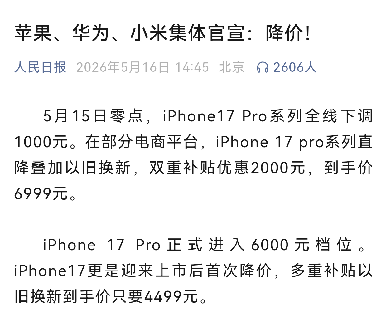 我感觉这条像广告，有兴趣的自己去看看就懂了。 