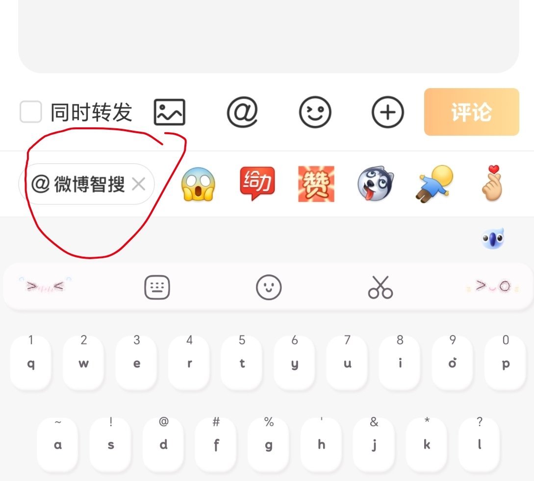 ？这里是不是也改了了，评论的时候多了个这个 