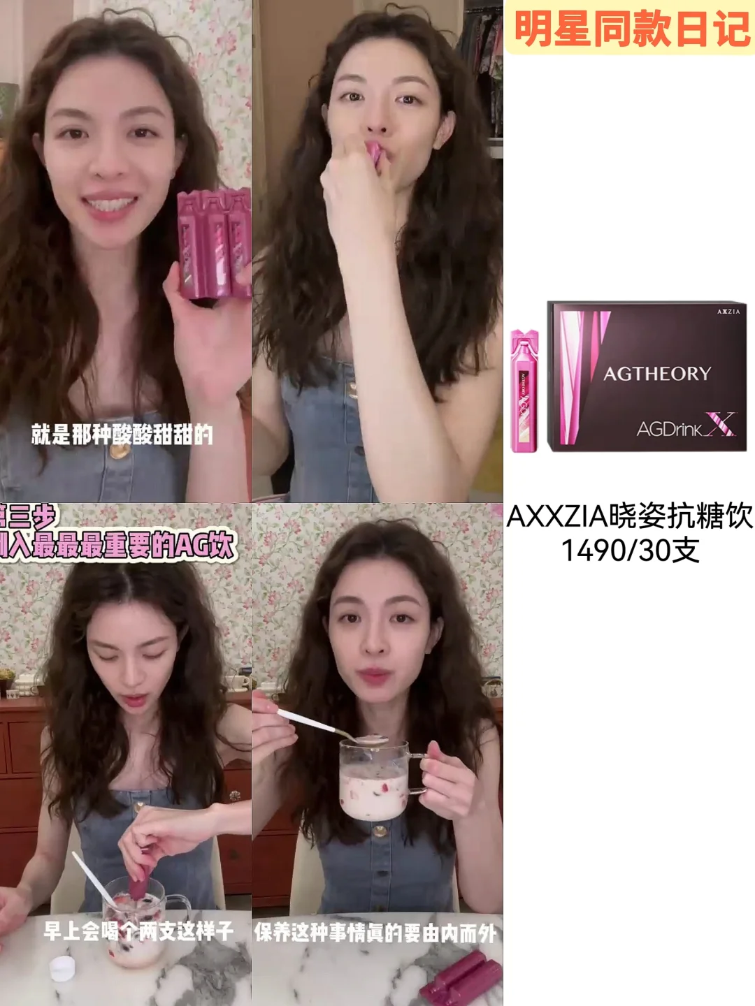 钟楚曦新电影直接素颜上镜？外用＋内服👍