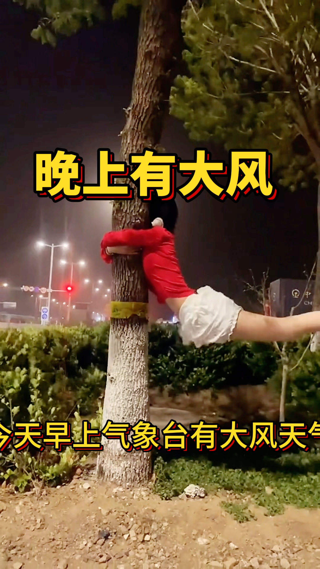 感冒其实就是小中风，谁敢小看中风啊？为什么这么强调风？因为风会导致血脉不通不通身