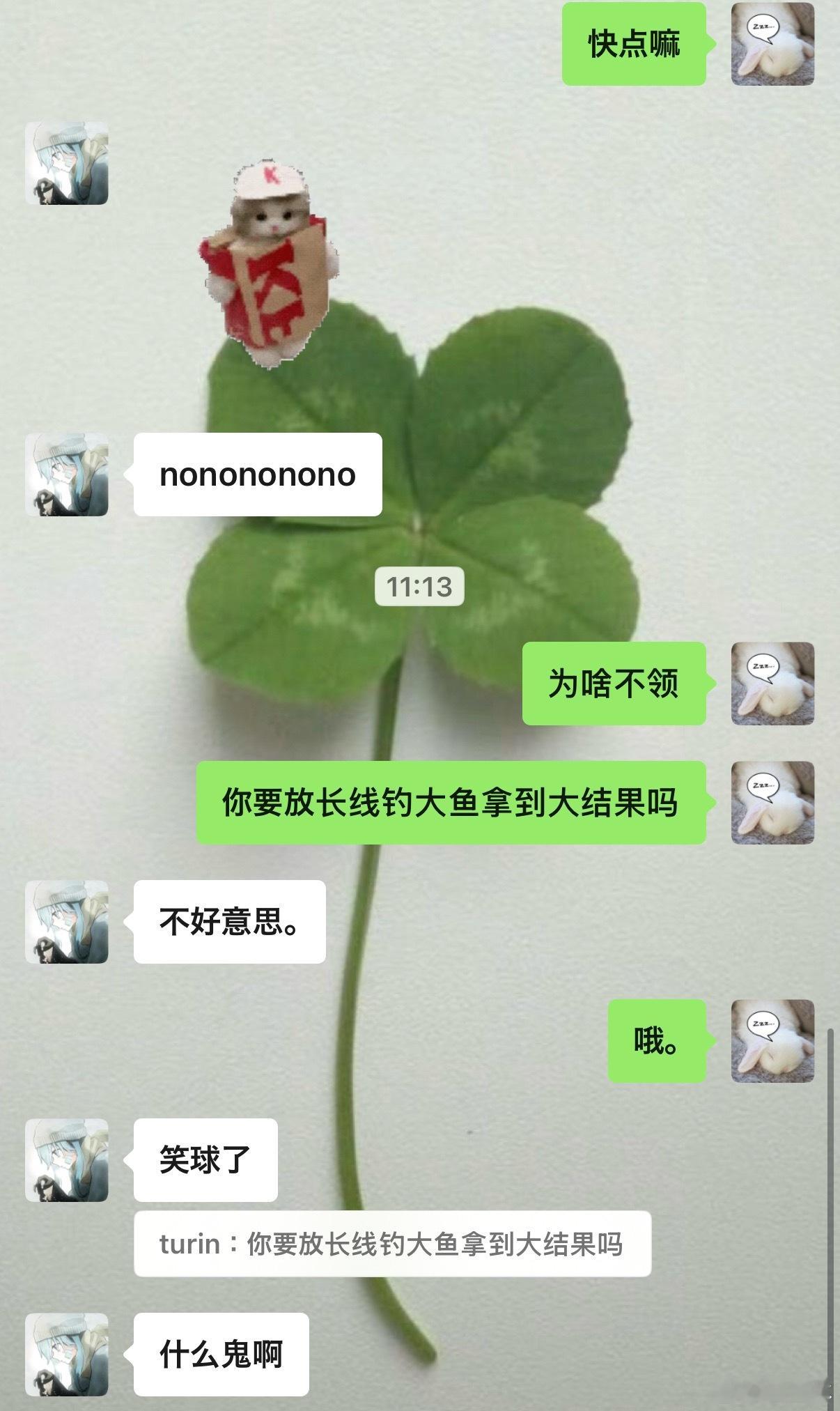 我朋友里竟然还有这种清流吧 ​​​