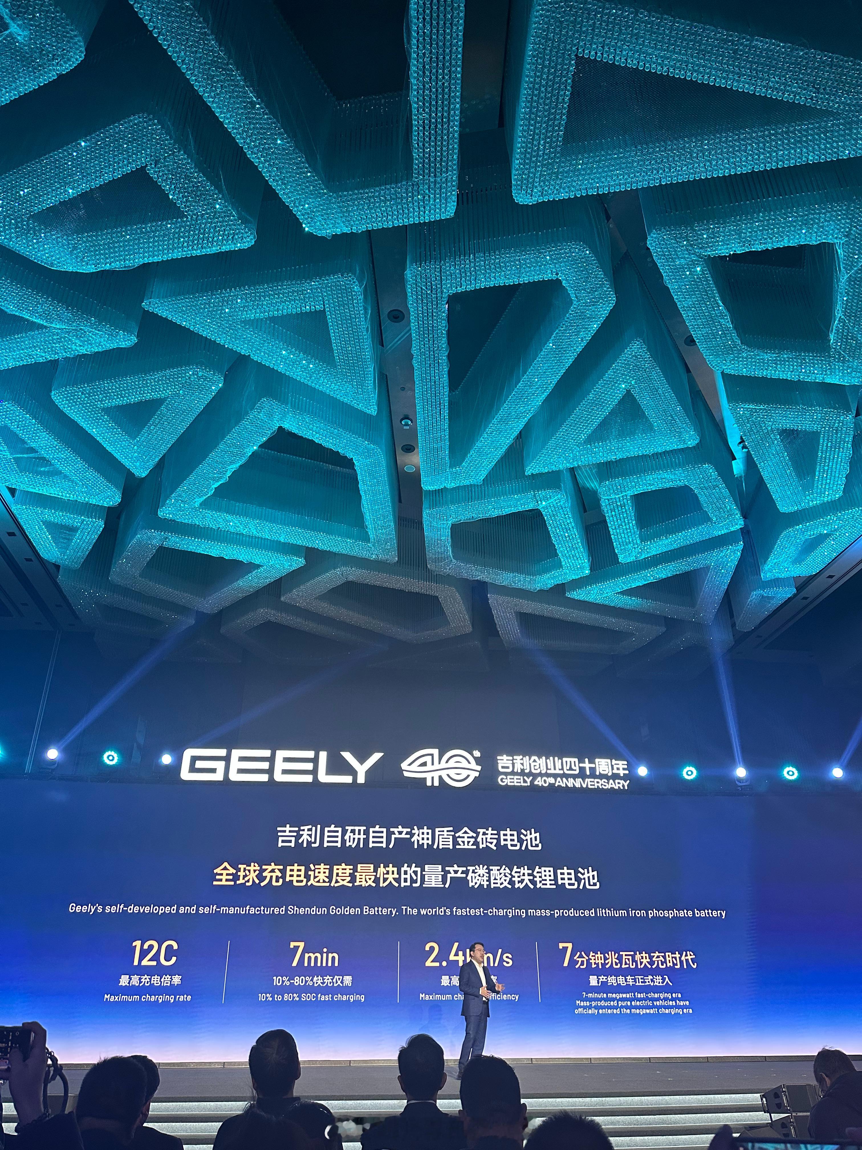 吉利这个牛啊，一秒钟最快充电2.4公里，最高充电倍率12C，目前市面上最高6C，