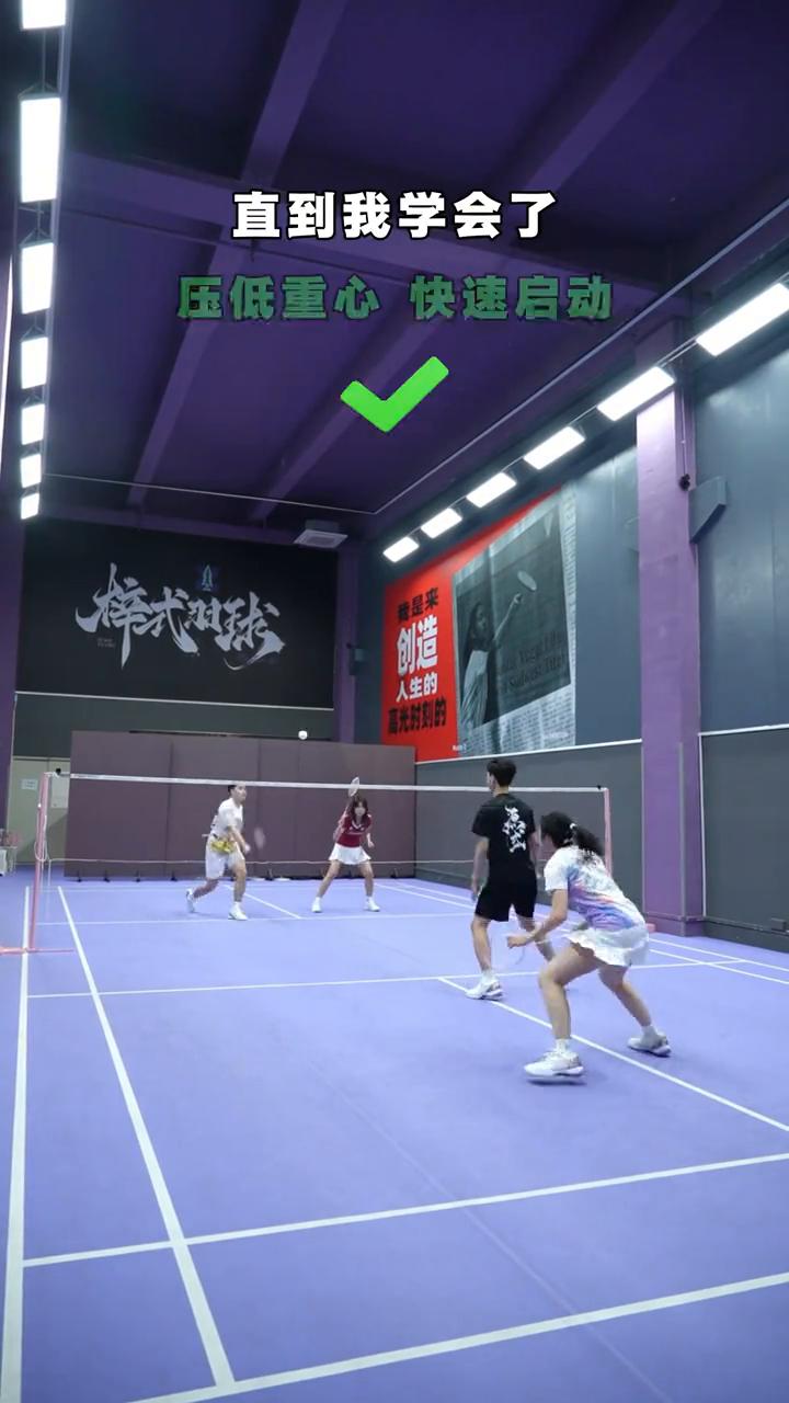 双打对与错，从挨打到成长(第十四集)。
·以前搭档发球有点高，被扑反手很难受，直