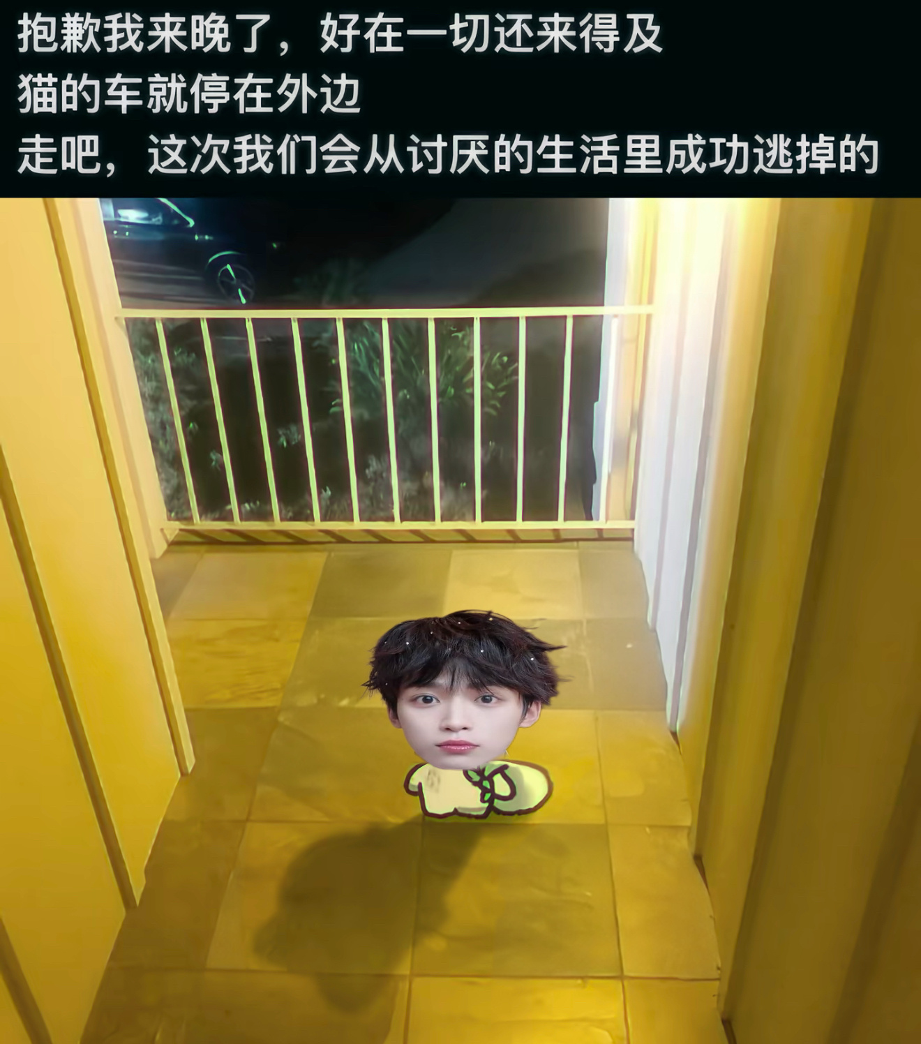 治愈老师都已经快24岁了，居然要在儿童节发一首叫宇宙游乐场的歌，这很幼稚很不成熟