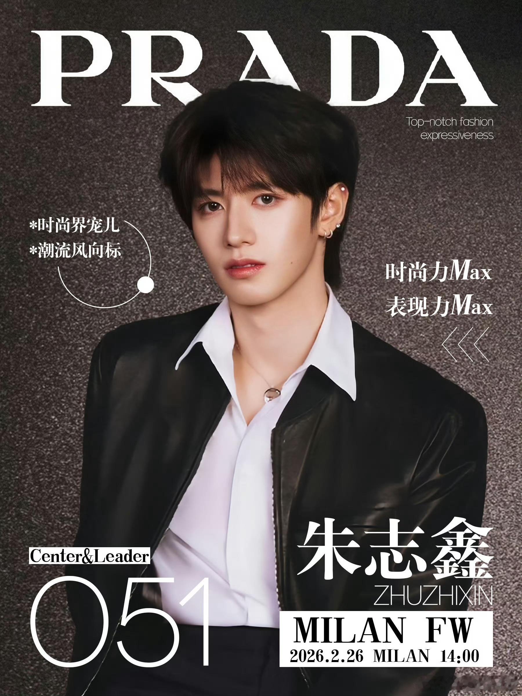 朱志鑫Prada官宣单人镜头朱志鑫Prada官宣视频单人镜头时长第一☝🏻 
