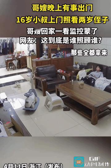 客人来了，小主人这是有待客之道，到位！
挺好的。当了一把当大人，还当了一把主人。