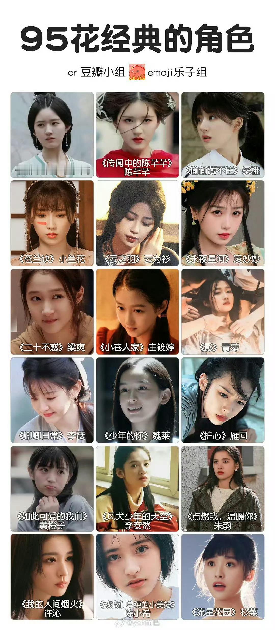 95花格局大洗牌口碑与风控成长期必修课：合约纠纷、人设崩塌、争议缠身等问题直接影