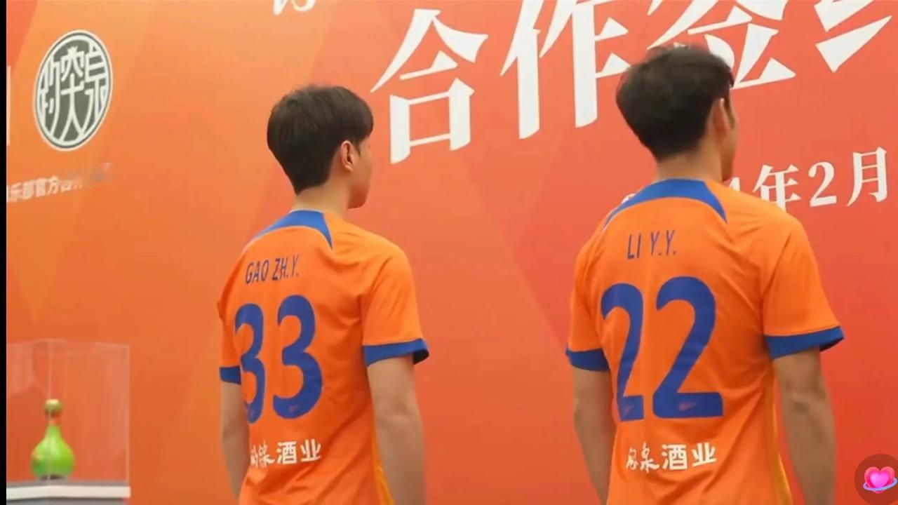 2月28日上午，趵突泉酒业与山东泰山足球俱乐部合作签约仪式暨2024赛季主场比赛