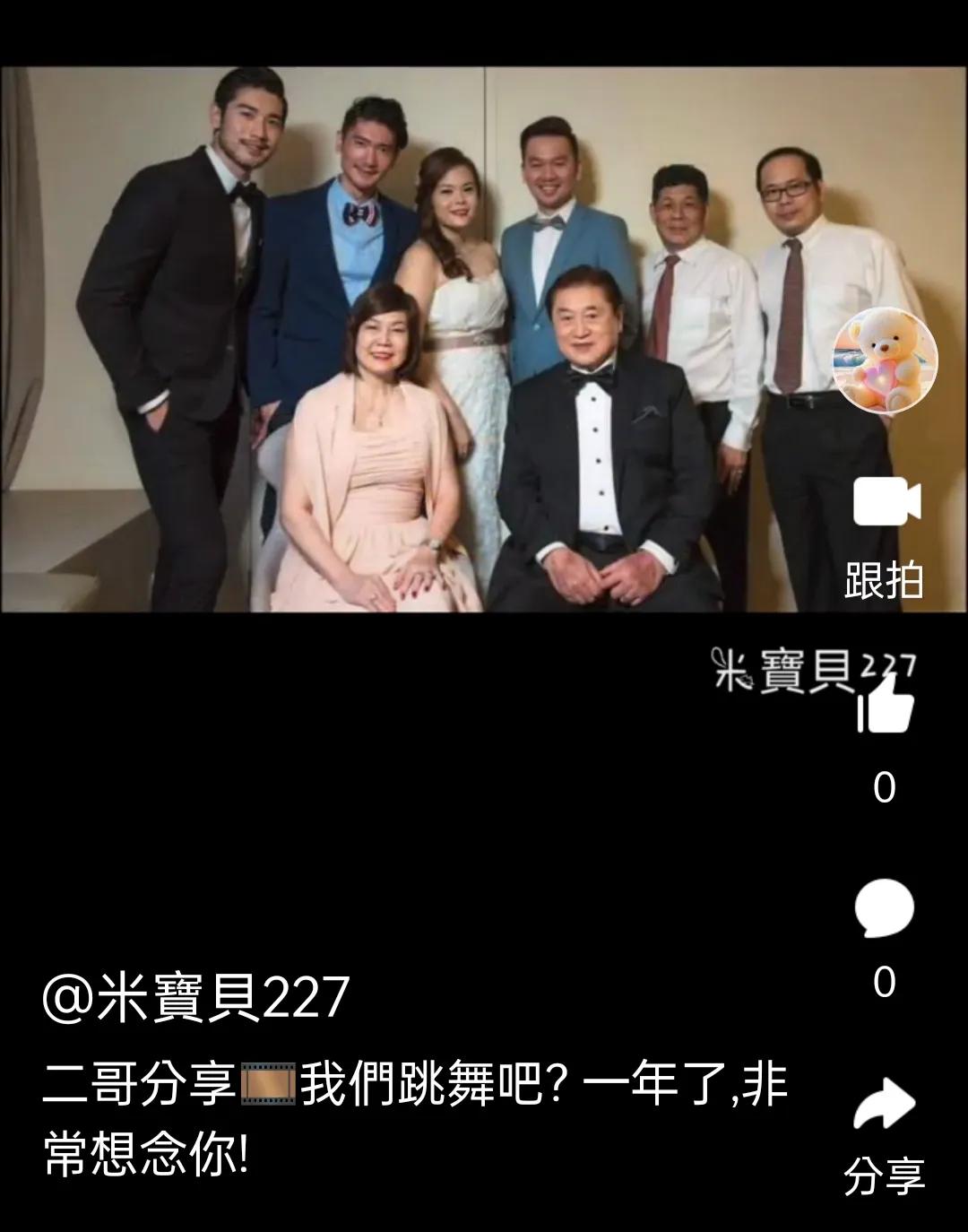 二哥今日影片分享🎞️

我們跳舞吧? 
一年了,非常想念你!

🍄影片在小視