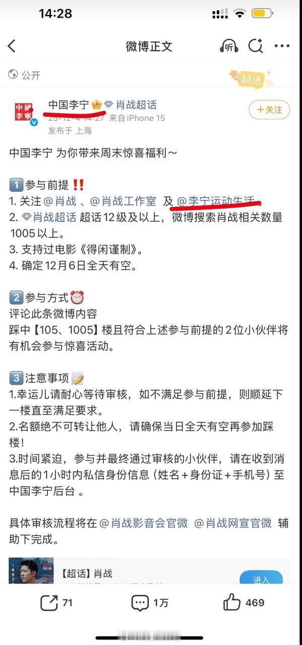 当 四个字样以苍劲有力的字体出现在国际秀场的聚光灯下时，这个承载着中国体育记忆的