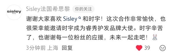 以为会跟你们ws 一个下场吗？那很抱歉了，希思黎很爱我们小时时 ​​​