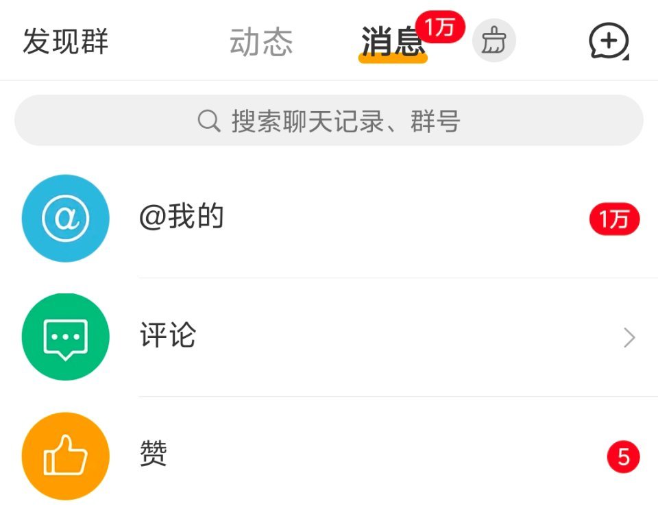 呼。 