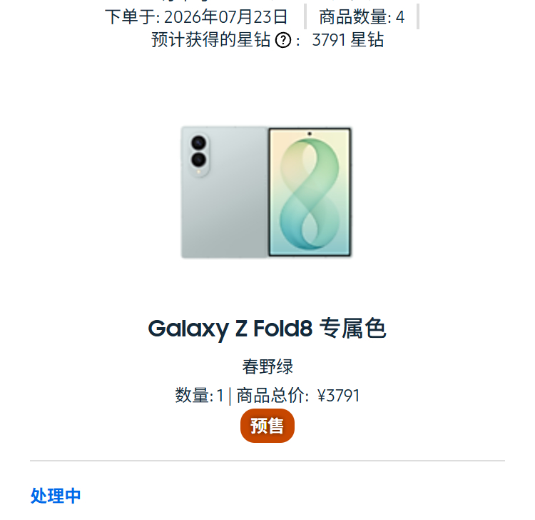 当有人质疑我为什么要买一台三星手机的时候，我会微微一笑，然后让他看金额。 