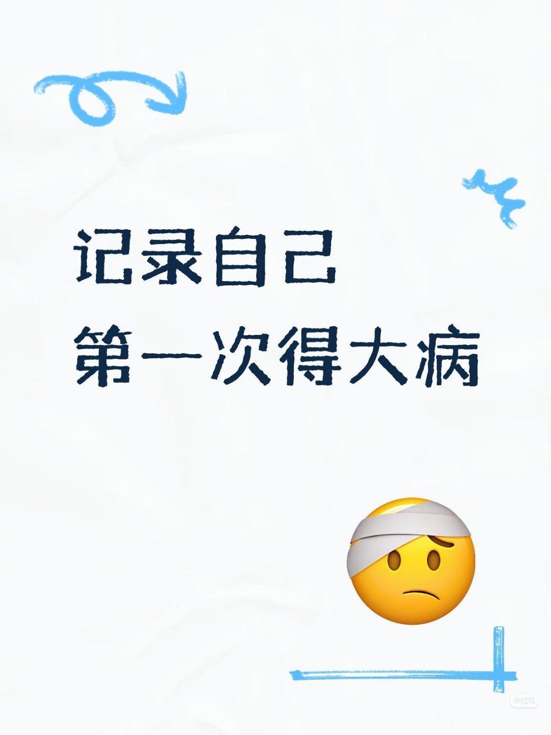 以为没事但很严重的皮肤病 很多时候皮肤不舒服，都不会太在意，然而皮肤下才会是病源