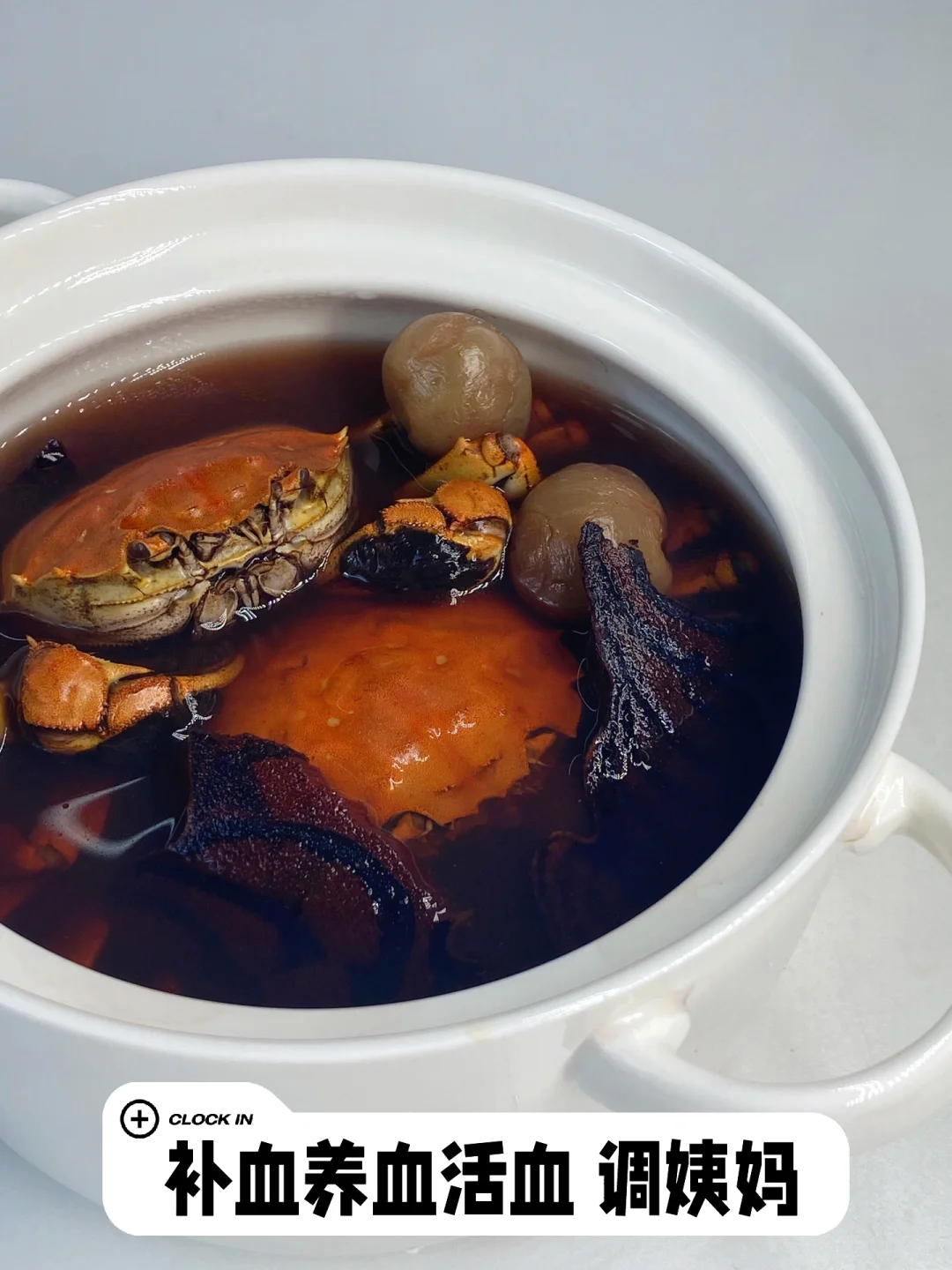 想调月经补气血又不想喝中药的看过来