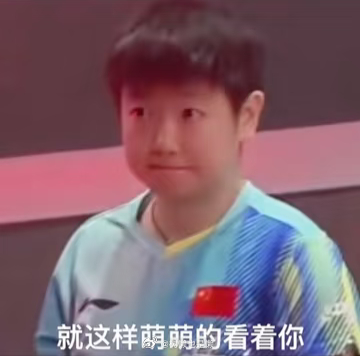 开始物色能放到5:20之前吃的外卖了、、就这样美美迎接混双！猜一个两位会穿伦敦的