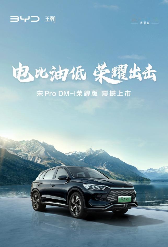 比亚迪真的是不讲武德啊[捂脸]连招是一波接一波
秦PLUS、驱逐舰05、海豚海豹