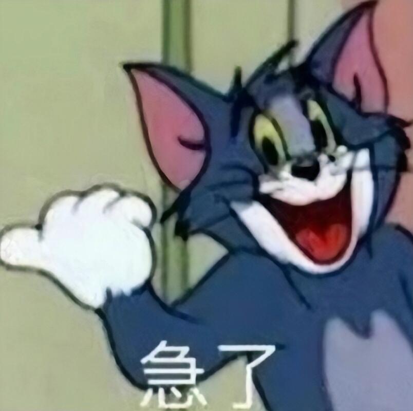 笑发财了，看到摩托姐姐越来越爱了就是不脱，急了又开始了老套路提纯。这波其实是自家