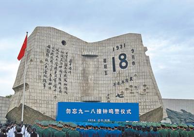 九一八！人民日报今天甩出一记 "重炮"？今天，9 月 18 日。防空警报鸣响的这