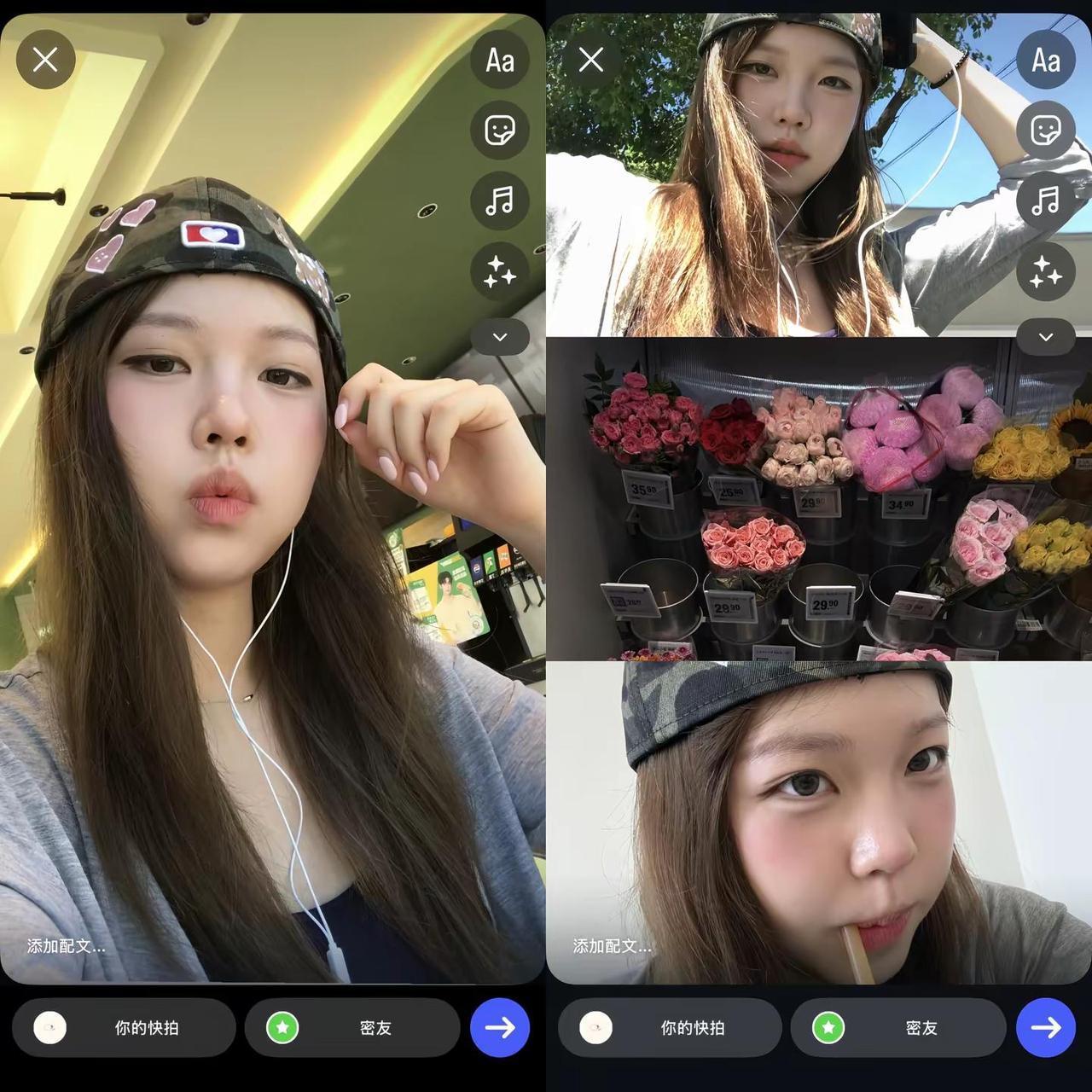 ig上很火的排版我也用上了...