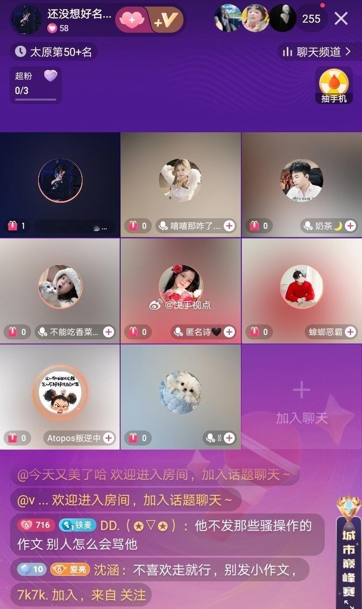 你走不走的无关紧要吧 谁一开始去粉ljw没有画面又回来 转头就在微博骂ljw 舔