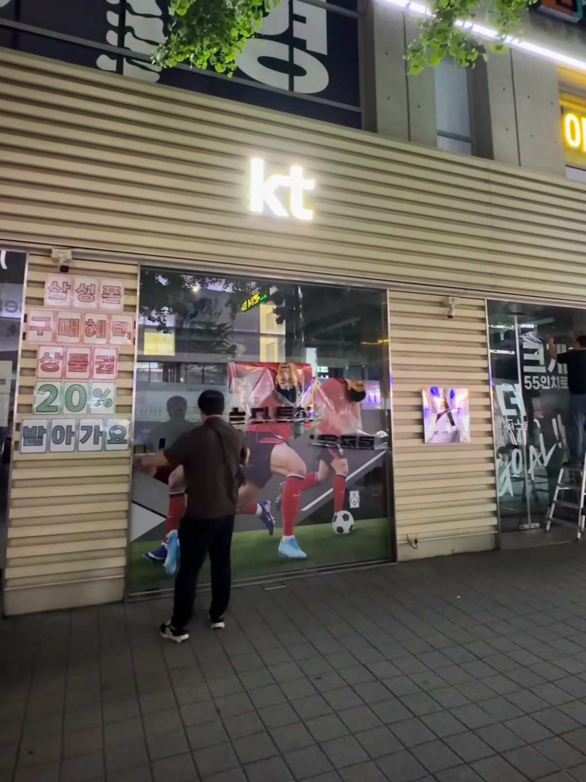 世界杯32强全名单韩国跪着死伊朗站着死韩国淘汰后，来自韩国人民的愤怒，把路边足球