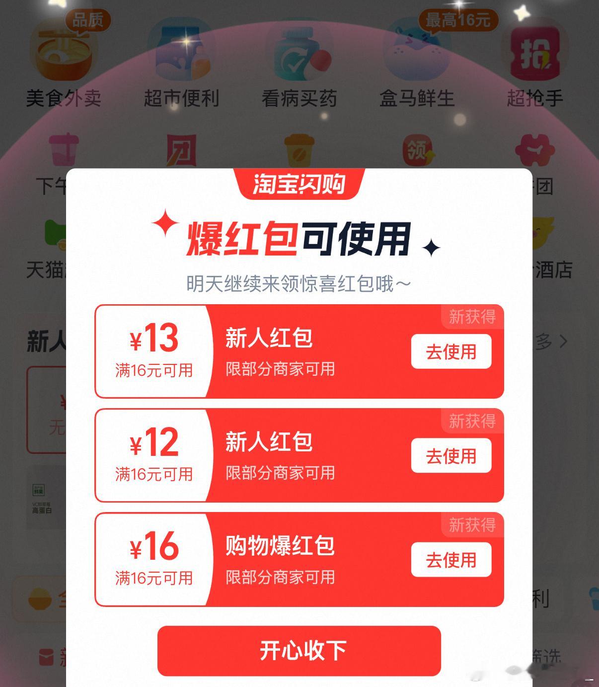 这个要是能转给别人用就好了我就全转给你们 