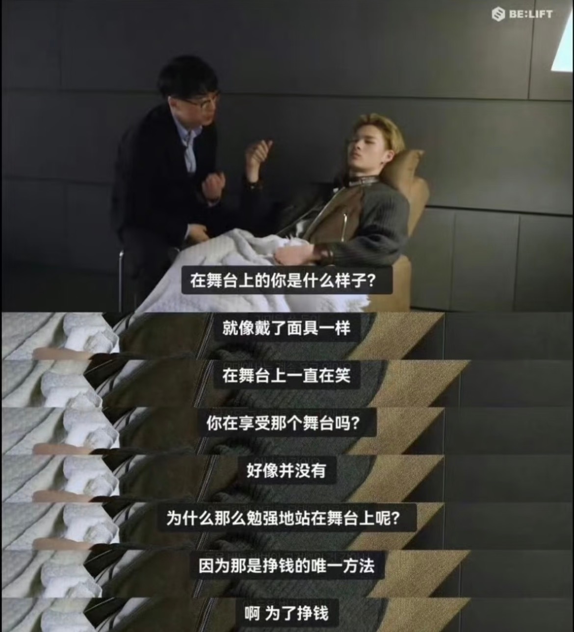 外网热议Mina参加西村力签售午夜梦回会想起你害死了一个大好年华的女生吗 