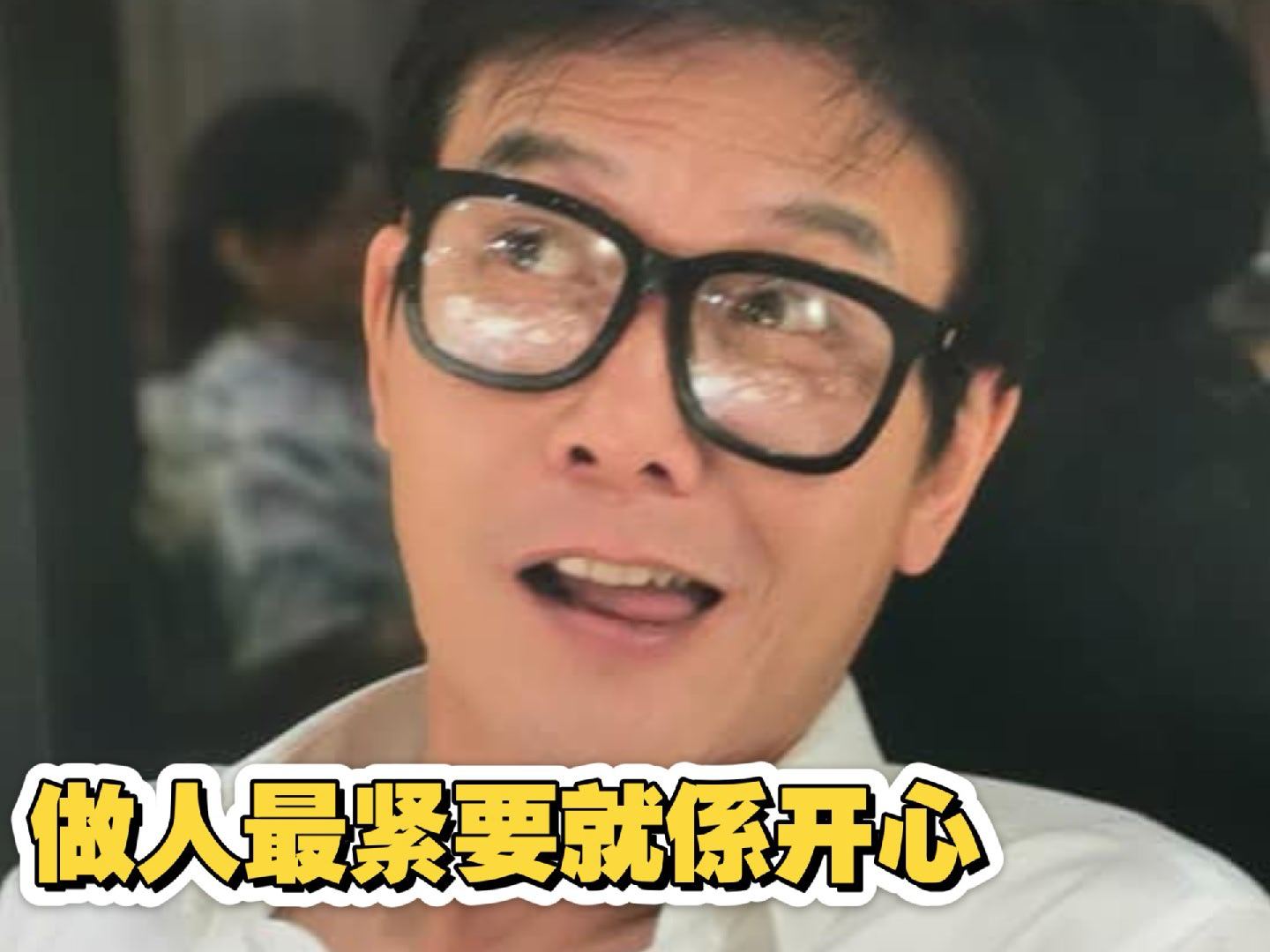 算了，大家开心就好。不过，得郑重声明下：我不是做自媒体的，不是自媒体，我只是把微
