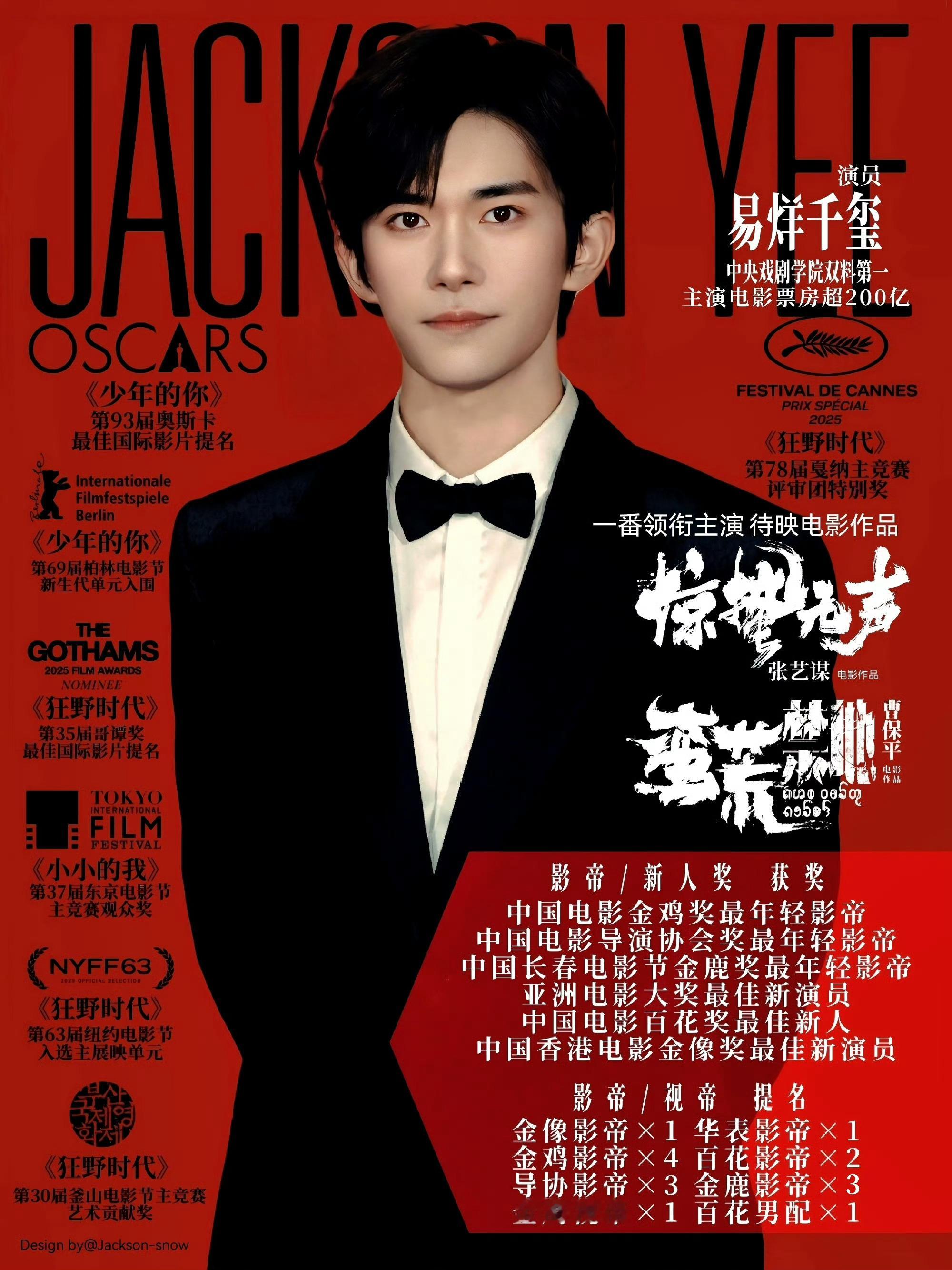 惊蛰无声我选择一番易sir作为我的解药 