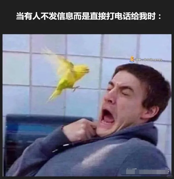 哈哈哈哈哈可以让你笑到忘忧的搞笑梗图段子