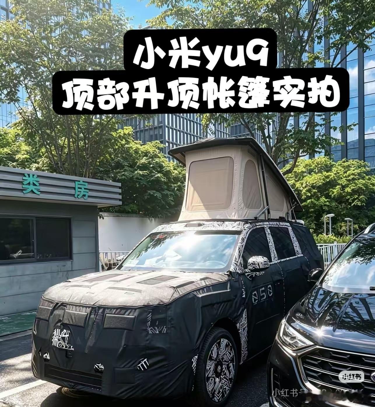 关于小米这台寻天90 RV版（正式名称待定，姑且叫这个名字）信息还是蛮多的，以后