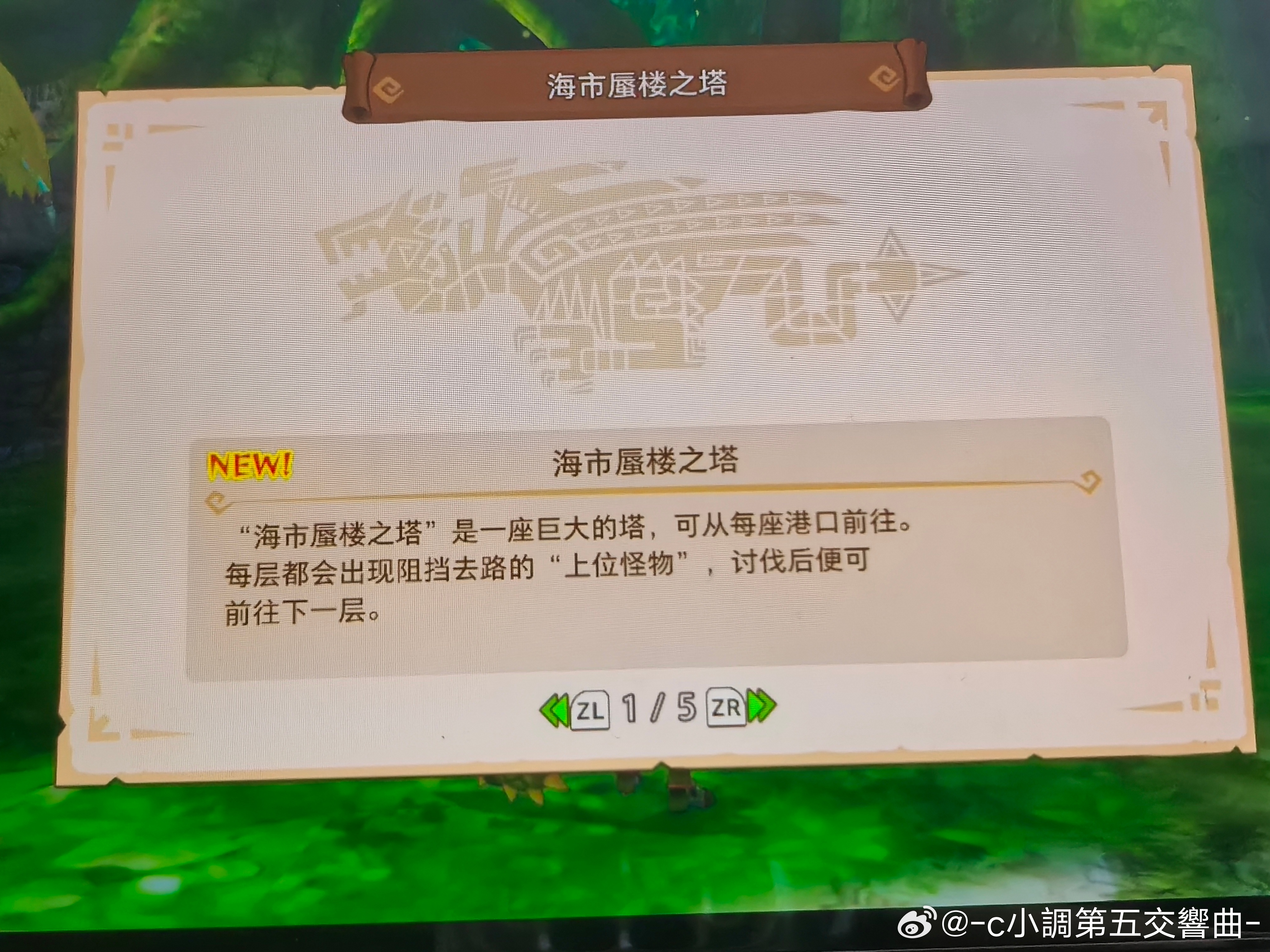 完结撒花~很不错的子供向作品（）其实应该更快就打完的，但是昨晚搜支线攻略的时候发