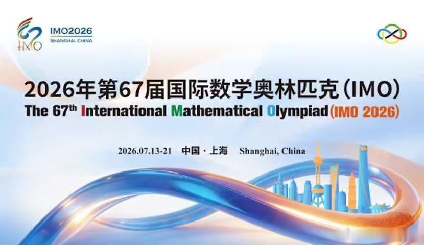 【小红书大模型IMO2026满分斩获金牌】中国大模型首次拿下IMO官方金牌刚刚，