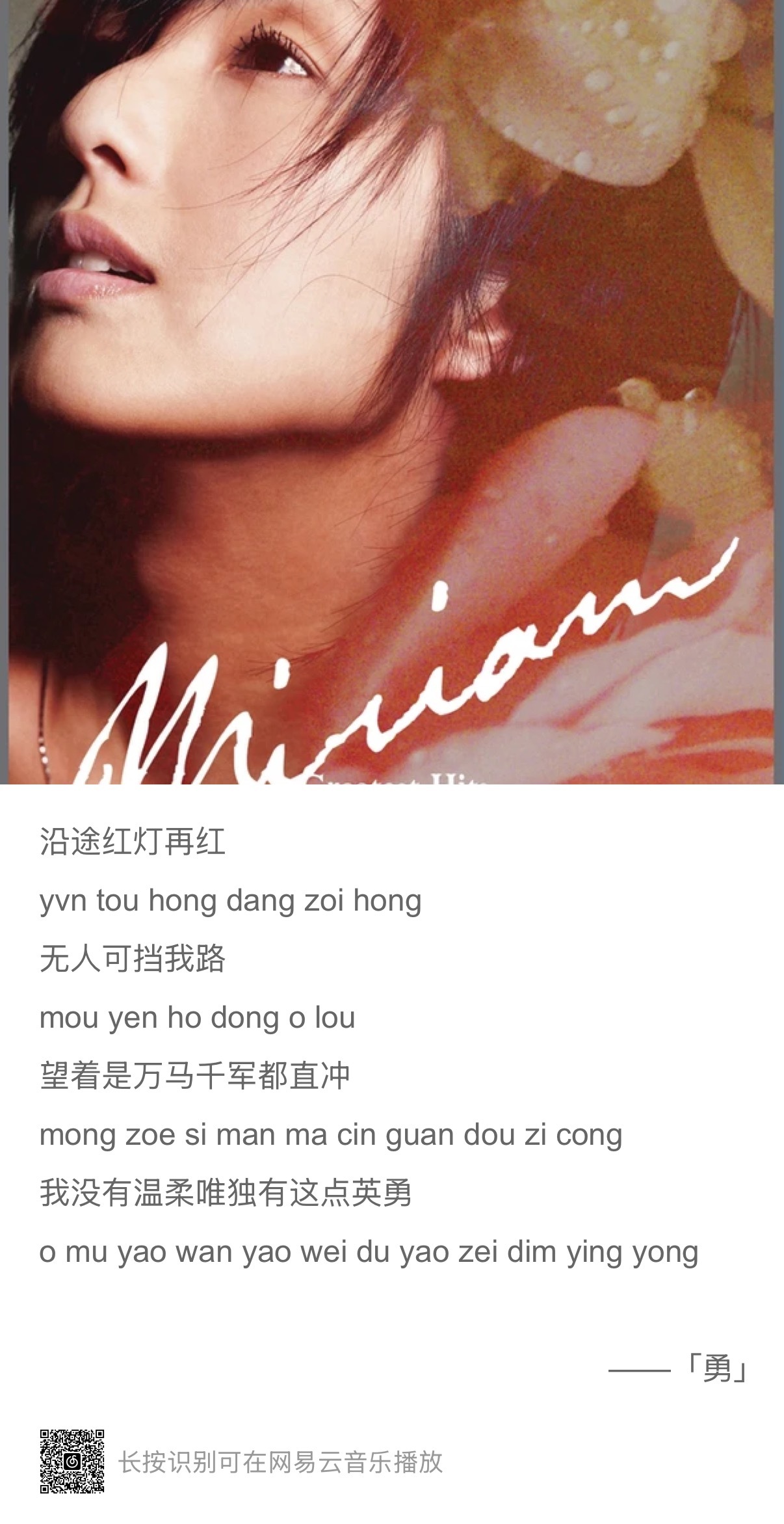 分享图片 