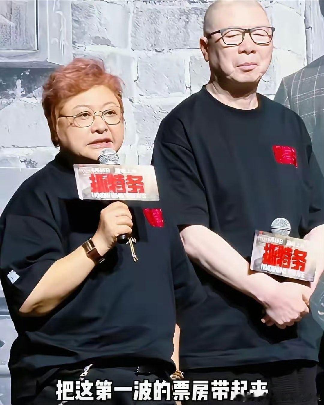 韩红在《抓特务》电影首映礼说，北京2000多万人，能不能走个面儿，把票房搞上去。