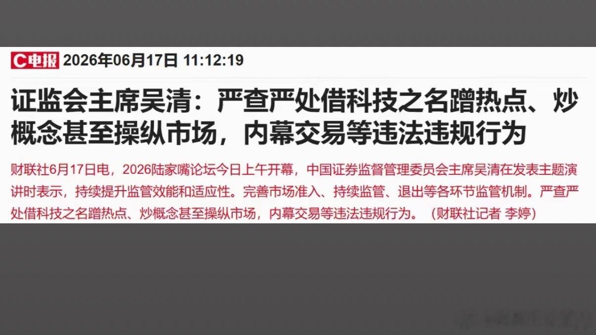 72家A股公司提示风险6月17日晚间，72家A股公司密集发布股票交易异常波动或风