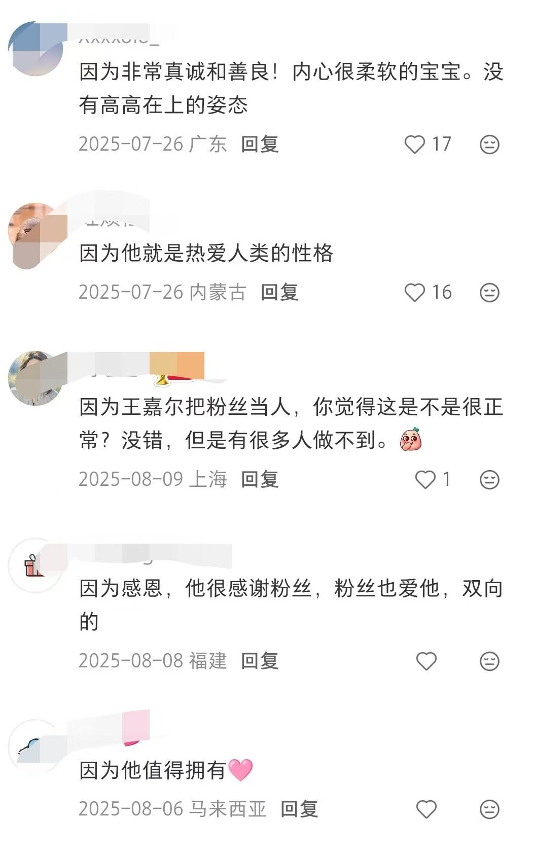 王嘉尔说艺人本身就是产品 不把粉丝的支持当成义务，王嘉尔这份认知很难得。新歌《T