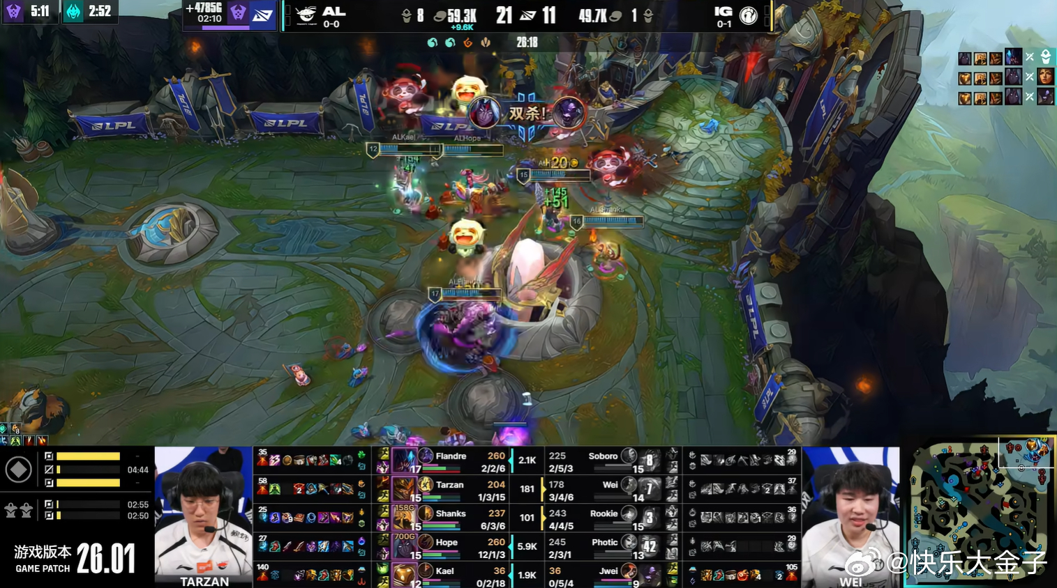 AL 1比0 iG 23分钟拿水龙魂，下路杀爆狂吃牛肉，打团又极其默契。韩国集训