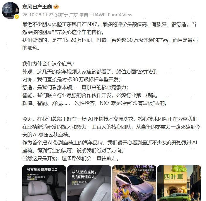 说实话，这个价格区间能塞进这么多硬货，确实算得上一记重拳。外观是宽体低趴的豪车同