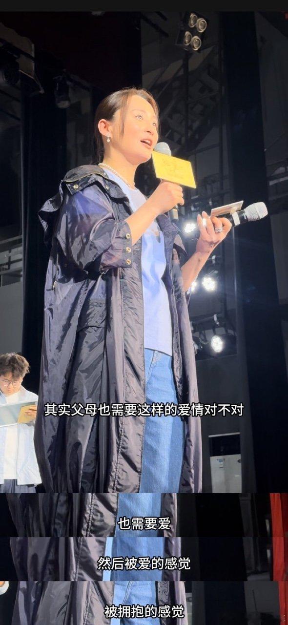 蒋勤勤的家庭观念蒋勤勤回应和陈明昊老师拍亲密戏期待蒋勤勤的新剧 ​​​