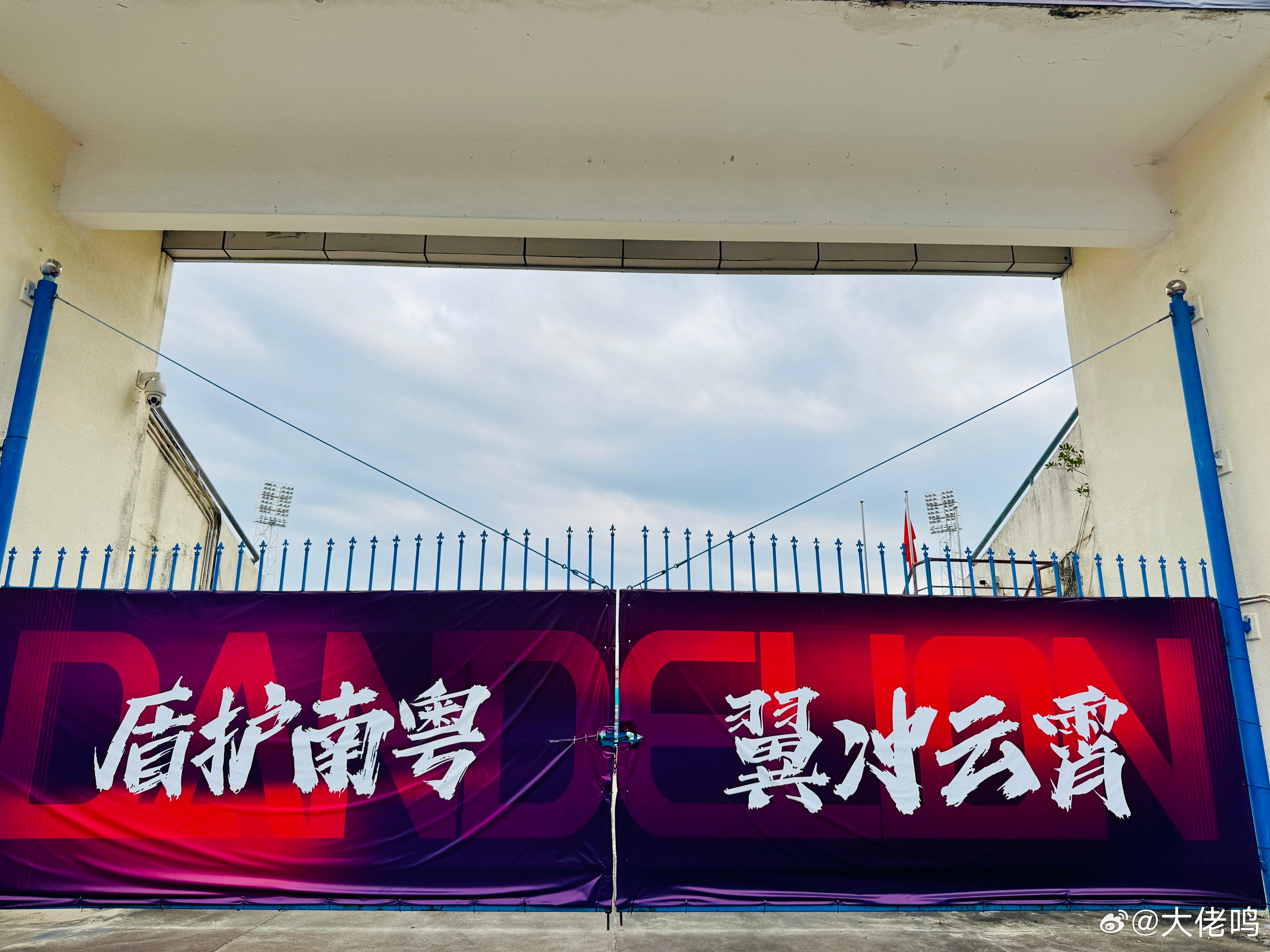 现场直击：新赛季广州蒲公英第一个主场比赛，花都体育场，鸣聊体育提前一小时到达，上