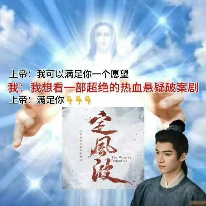 定风波义子101定风波 看着像选义子，实际是挑壮丁，黄无常专找血多的 ​​​