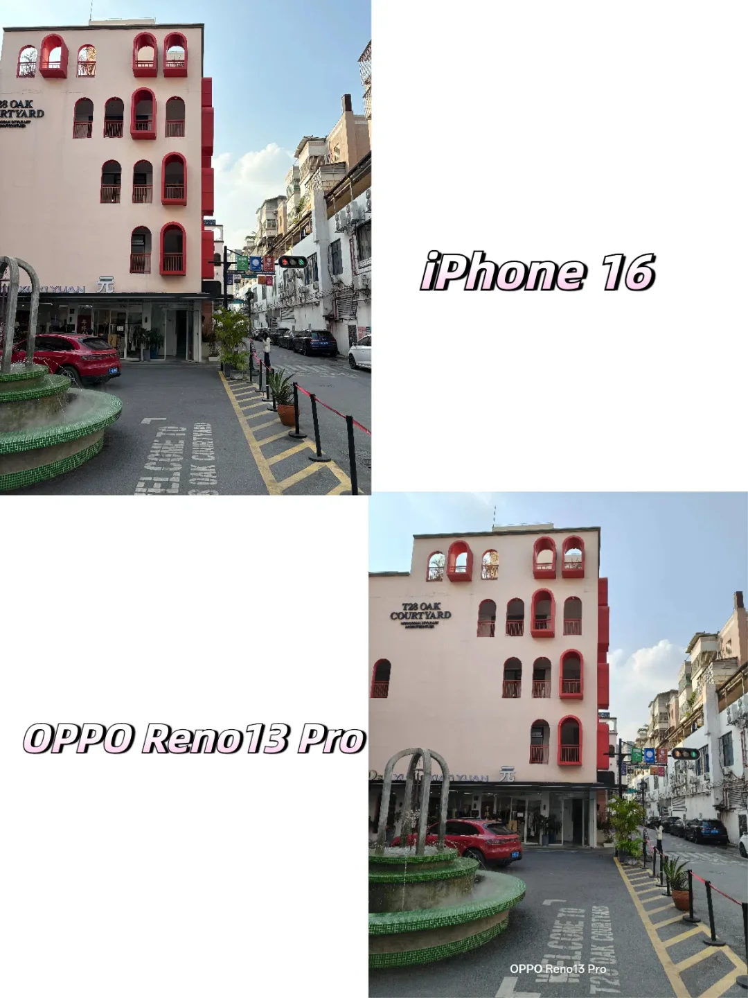 说了你又不信，国产中端机拍照不输iPhone16