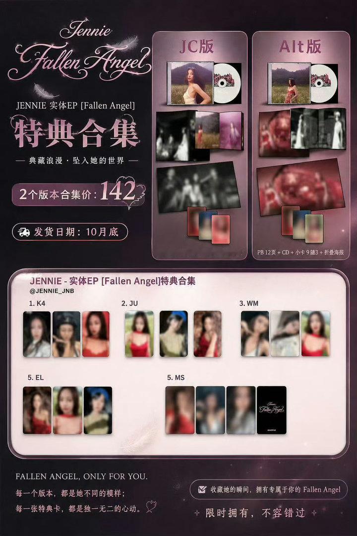 开补贴，从现在开始（10点20后）下单截止11.50分，一张专辑补贴五块，上限1