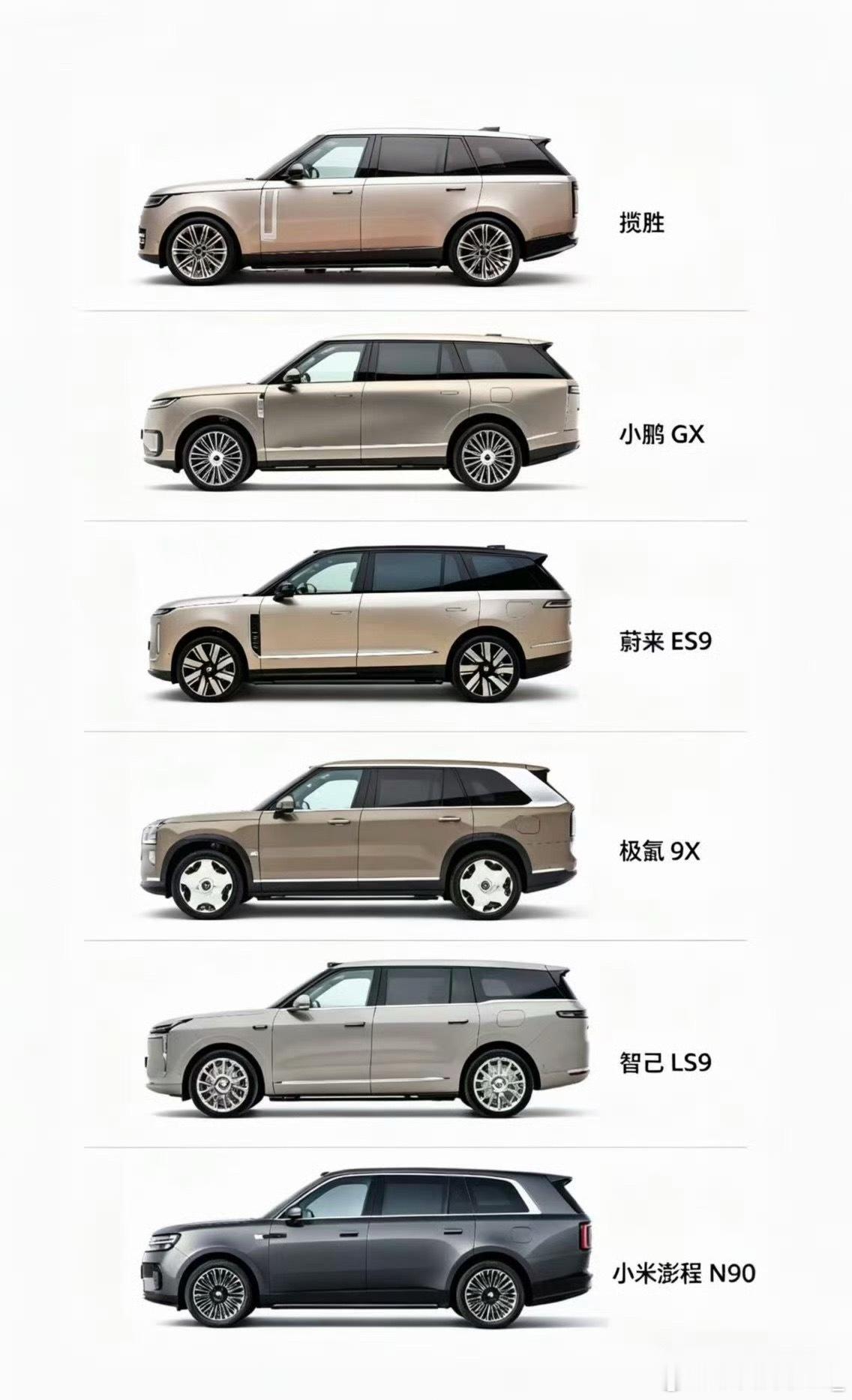 光看侧面轮廓你们觉得哪台车身线条更戳人？想听听大家的审美