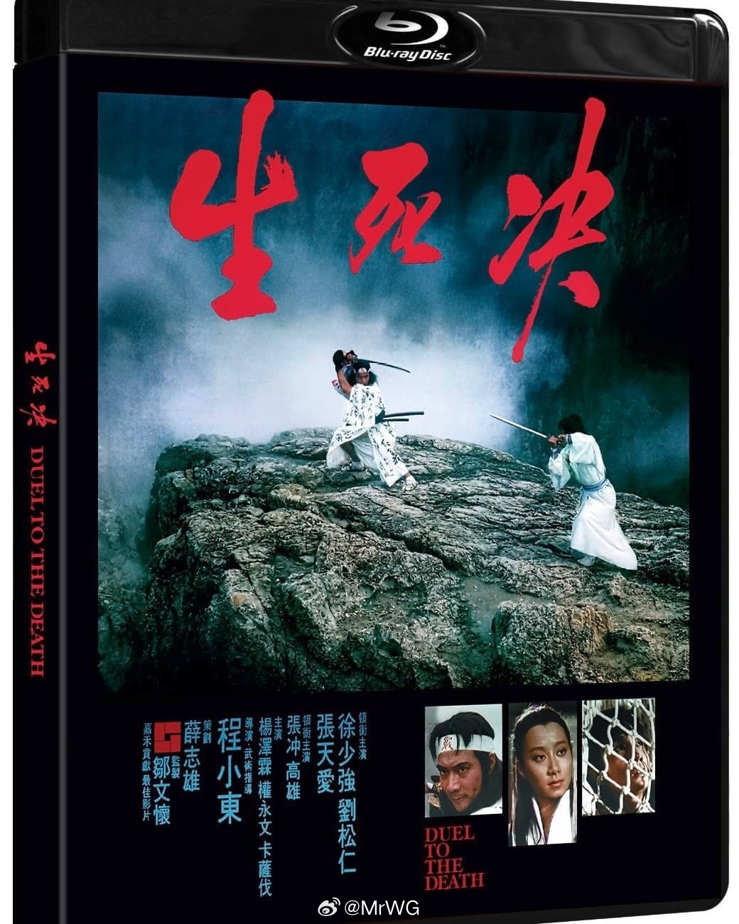 香港电影[超话]影讯 88 Films将于2026年1月24日，发行刘松仁刘松仁